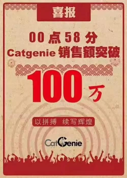 雙11戰(zhàn)報(bào)：華元5分鐘過千萬，瘋狂小狗1.5小時(shí)超2千萬