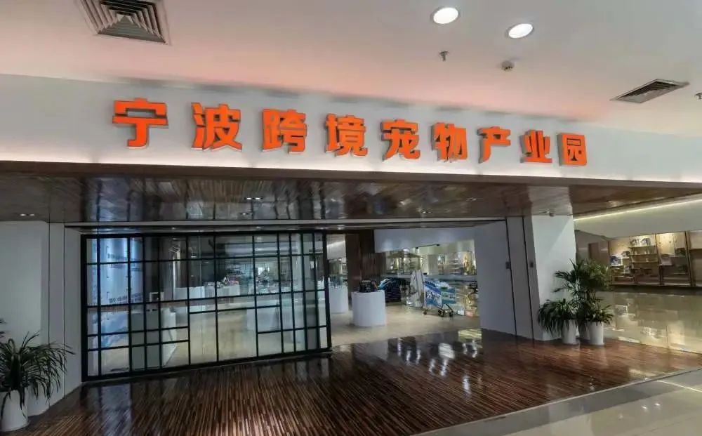 那些百花齊放的寵物產(chǎn)業(yè)園，都是什么來路？